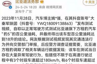 库里本赛季关键时刻投进19个三分 历史最高纪录为22个